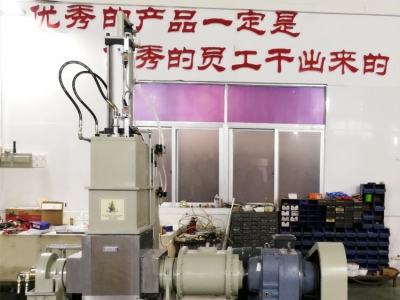 10L密炼机价格